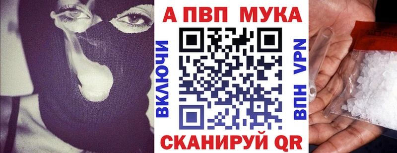 купить наркотики сайты  Лиски  APVP СК КРИС 