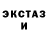 MDMA кристаллы William Dacey
