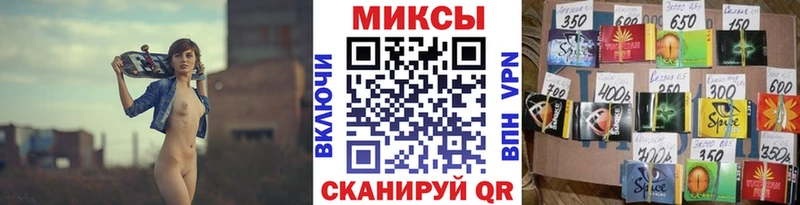 Бутират вода купить Лиски