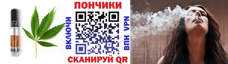 Печенье с ТГК марихуана  купить  сайты  Лиски 