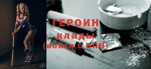 кокаин Алексин