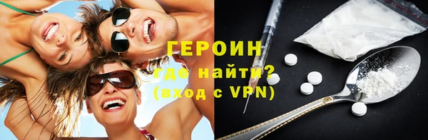 героин Алзамай