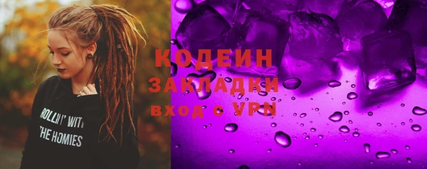 кокаин Алексин
