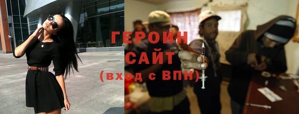 кокаин Алексин