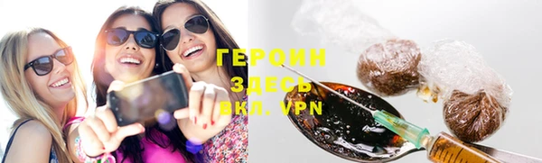 героин Алзамай