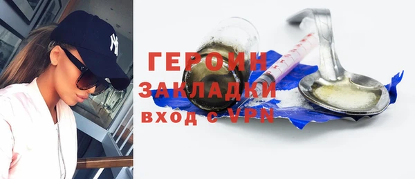 героин Алзамай