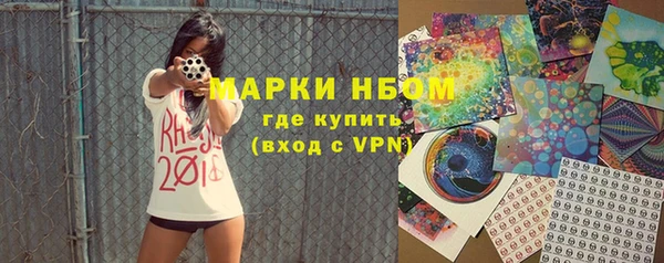 PSILOCYBIN Абаза
