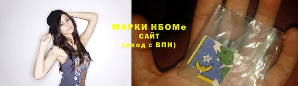 кокаин Алексин