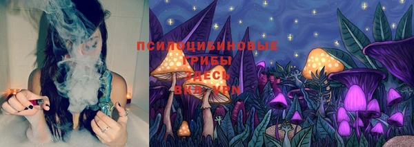 ALPHA-PVP Абдулино