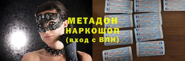 кокаин Алексин