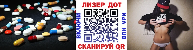 где продают наркотики  Лиски  blacksprut как зайти  Лсд 25 экстази кислота 