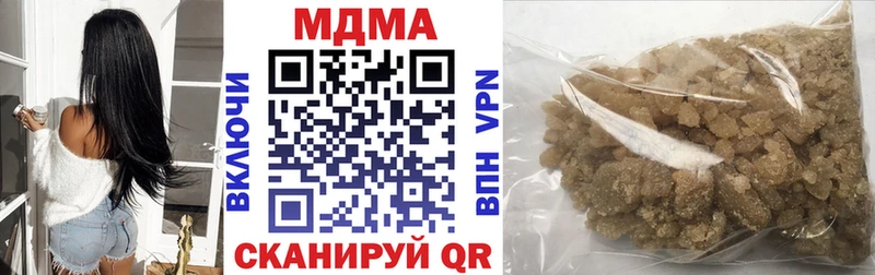 MDMA кристаллы  ссылка на мегу ONION  Лиски  как найти закладки 