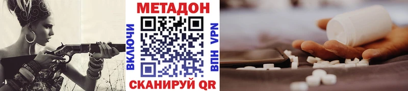 блэк спрут онион  Лиски  МЕТАДОН кристалл  даркнет сайт 