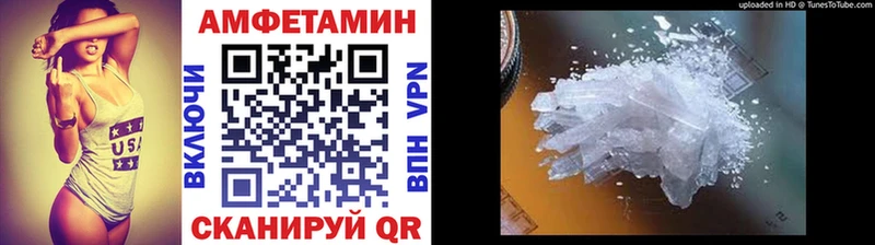 МЕТАМФЕТАМИН пудра Лиски