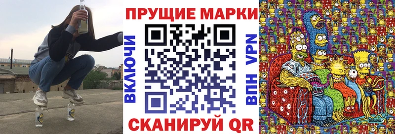 Наркотические марки 1500мкг Лиски