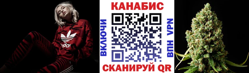 Каннабис THC 21%  Лиски 